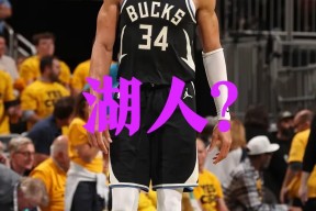 九游娱乐-字母哥重返赛场，持续失利首场状态出色，篮网观众沸腾！