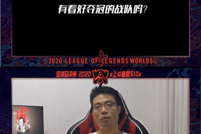 九游娱乐-JackeyLove连续五场比赛得分超过精彩发挥，DWG挑战极限！的简单介绍