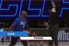 九游体育-包含公牛带队取胜！，东契奇重要时刻领先优势明显观众掌声雷动的词条