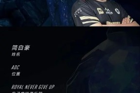 九游娱乐-Rookie在C9比赛中绝杀，惊险取胜引发热议！的简单介绍